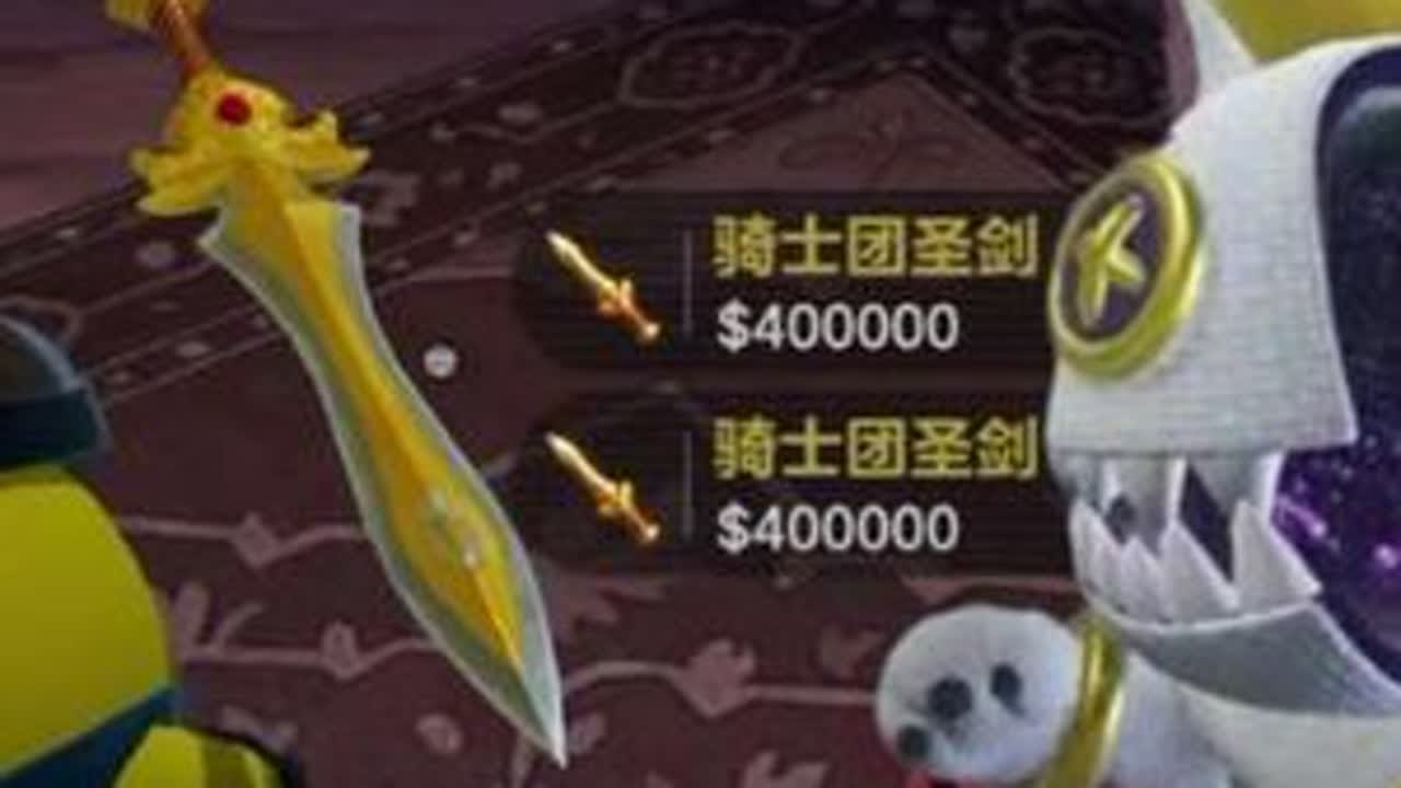一局双圣剑？破产福利局！#蛋仔派对 #蛋仔惊魂寻宝队 #惊魂寻宝队瘾犯了 #蛋仔高玩小课堂 #蛋仔奇思妙想计划