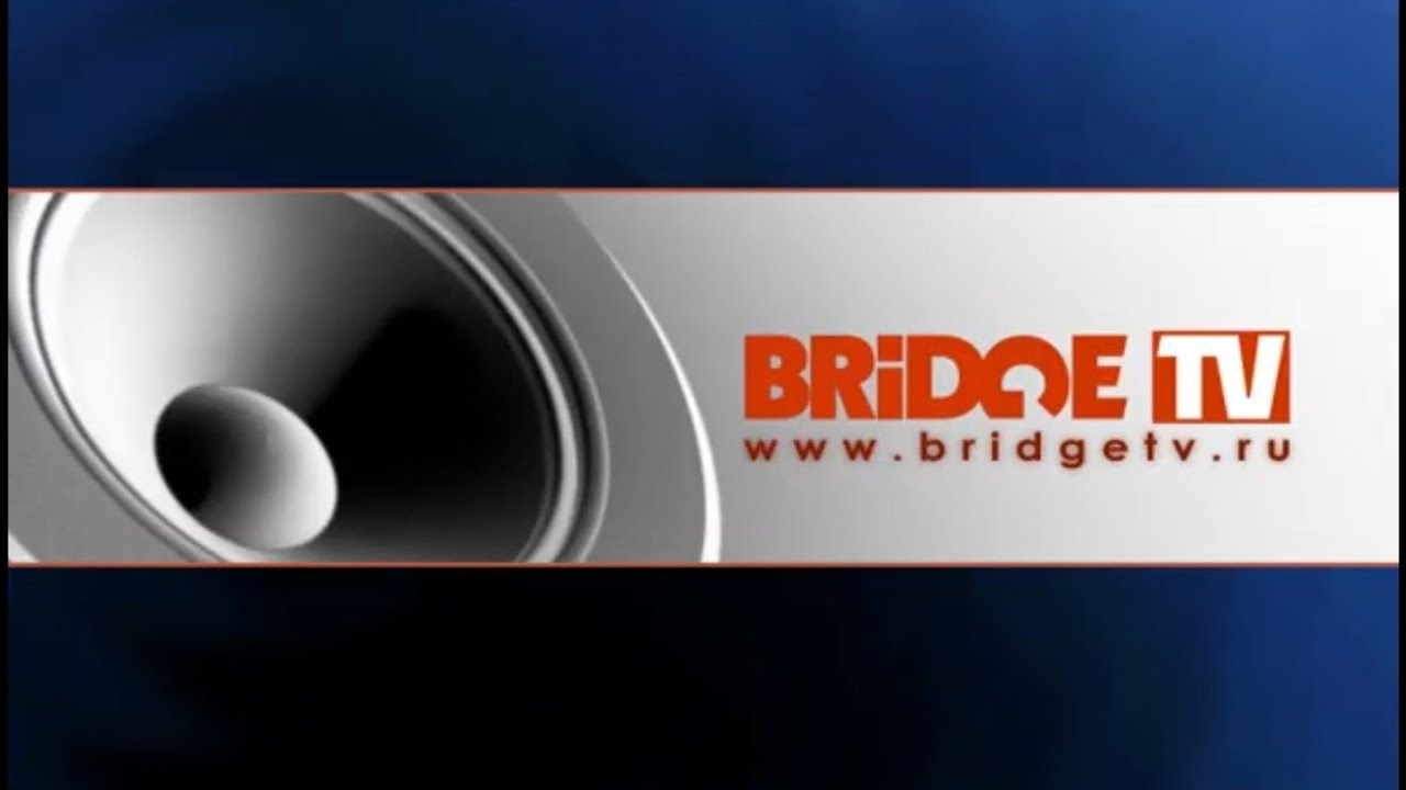 Проморолик канала Bridge TV (2006?)