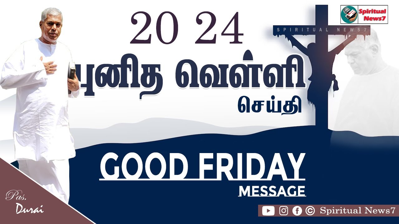 TPM GOOD FRIDAY MESSAGE 2024 | Pas Durai | The Pentecostal Mission | Spiritual News7