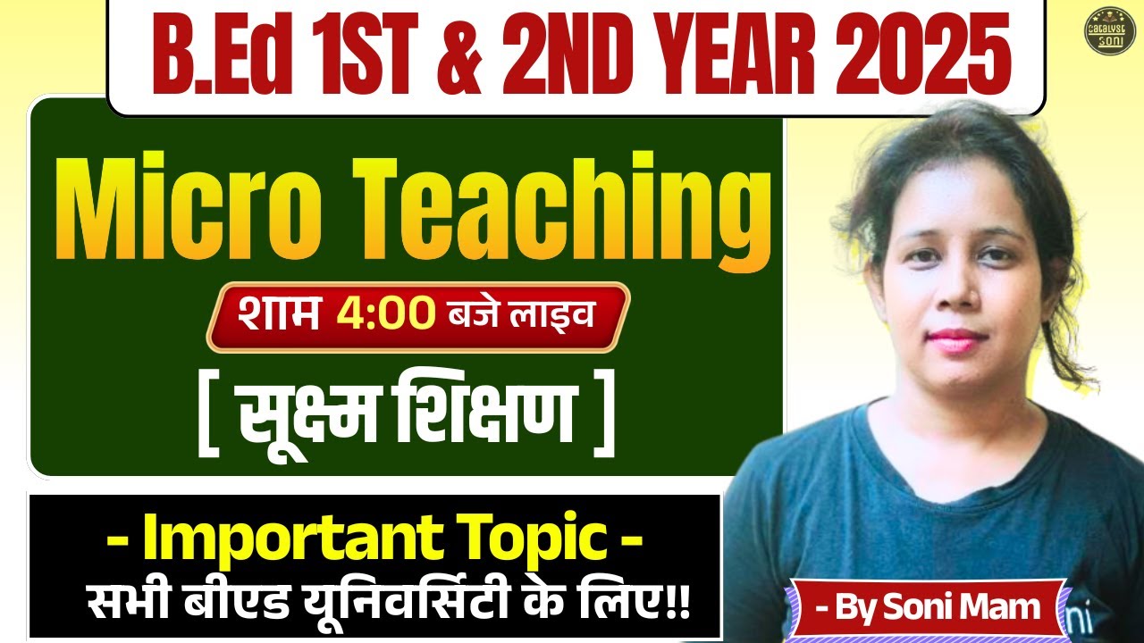 B.Ed  1st & 2nd Year Class 2025 | Micro Teaching | Catalyst Soni