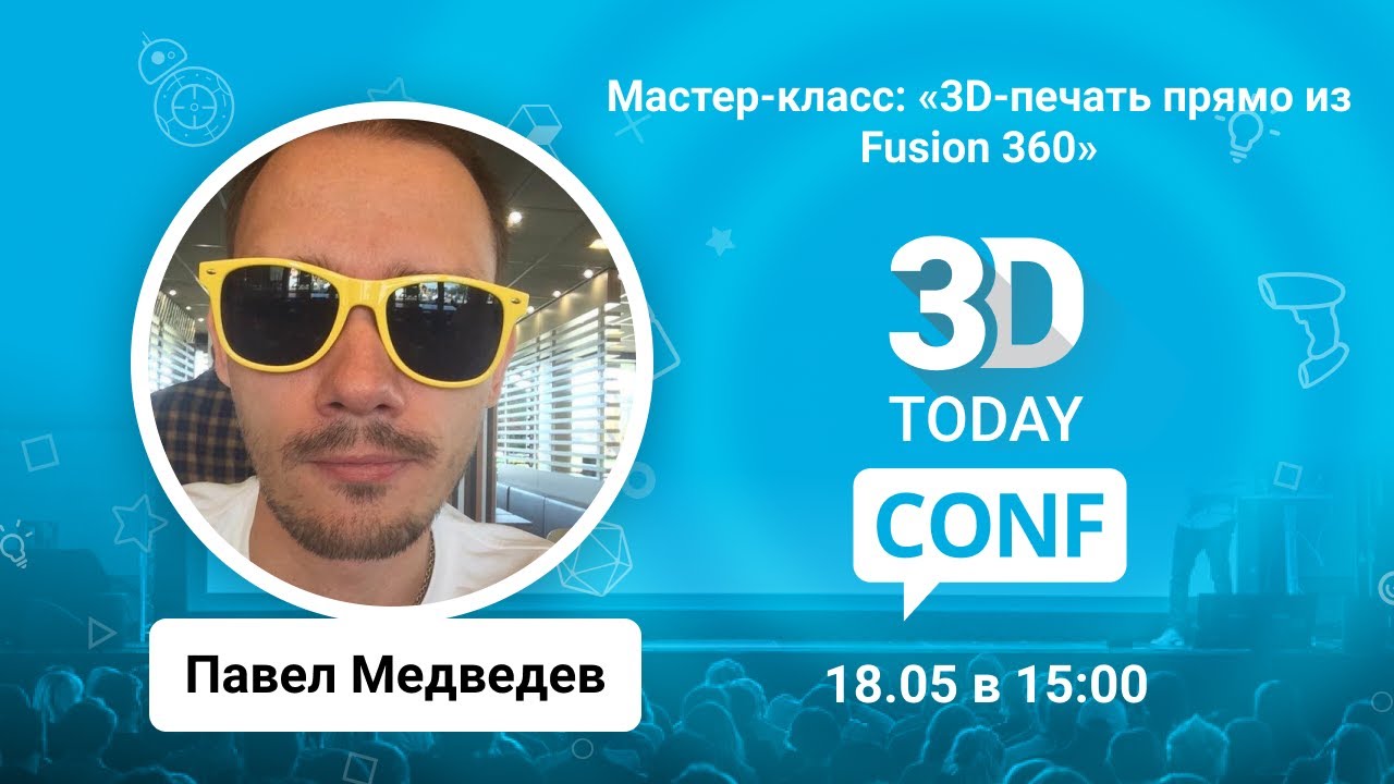 3D печать прямо из #Fusion360