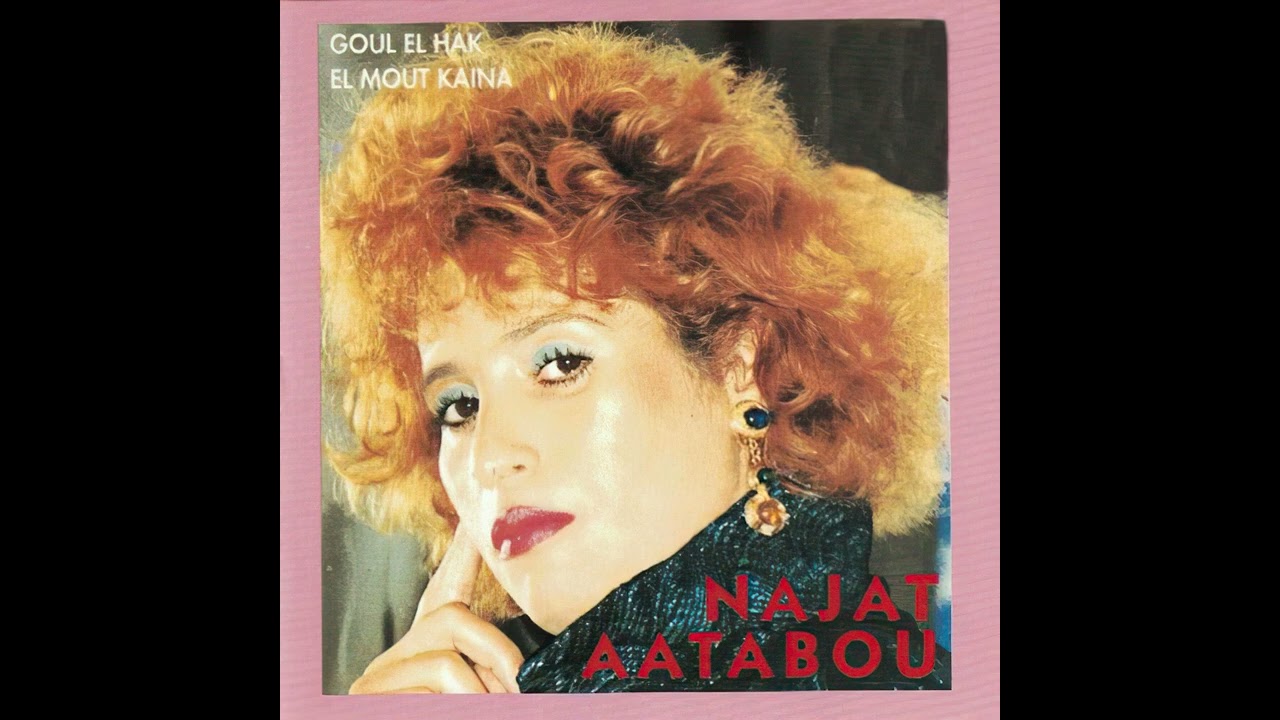 Najat Aatabou - Goul El Hak El Mout Kayna (Audio)