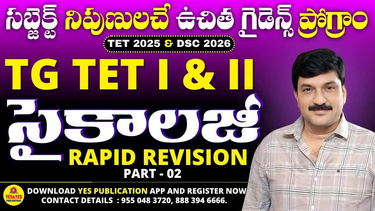 TG TET I & II _ PSYCHOLOGY MODEL PAPERS _ FREE RAPID RIVISION _ MOST EXPECTED BITS