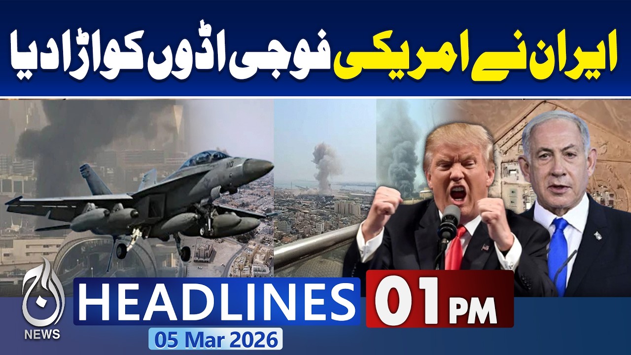Iran Destroyed US Bases | HUGE Attack | Iran‑US War  - 1PM News Headlines