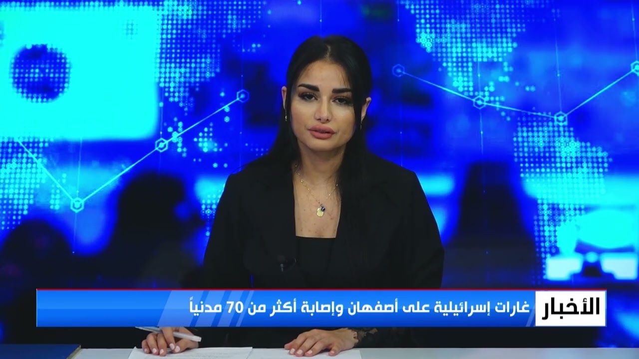 نشرة اخبار يوم الاحد 8-3-2026