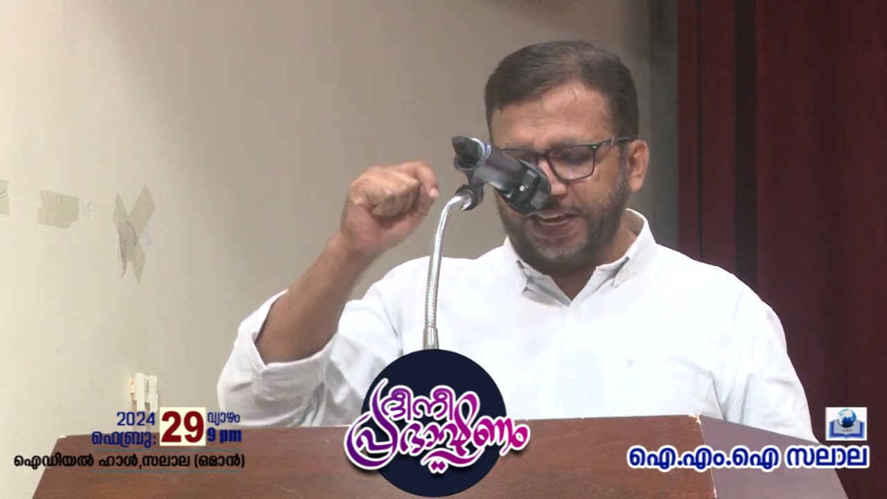 തഖ്‌വയും  സബ്റുമാണ് റമദാൻ | P Mujeeb Rahman