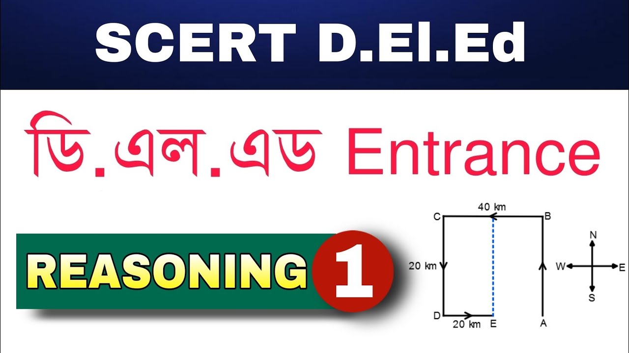SCERT D.El.Ed Pre-Entry Test  || REASONING- 1 || Important Question Answers