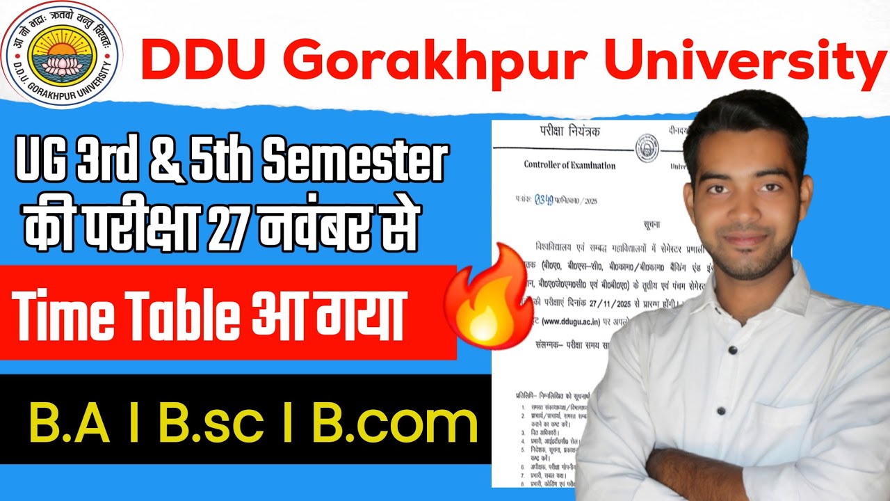 DDU Semester Exam 2025-26 | 3rd ,5th Semester Exam Time table Out | DDU 3rd Semester Exam Time table