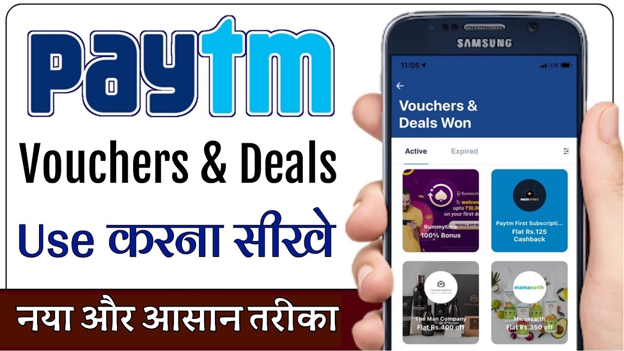 Paytm Voucher Code Redeem kaise kare | Paytm Voucher Kaise Use Kare 2025 | Humsafar Tech