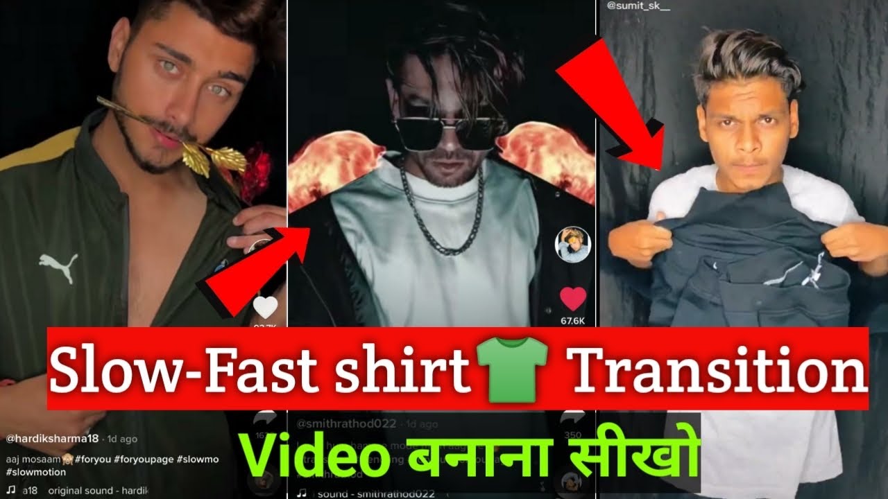 Tik Tok New Slow-Fast Shirt Change Transition Tutorial | Tik Tok par Shirt Change Video kaise Banaye