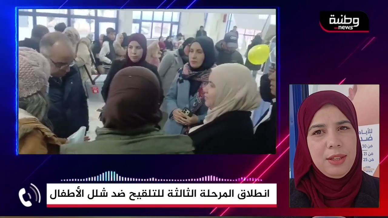 🔴 قالمة | انطلاق الحملة الوطنية الثالثة للوقاية من شلل الأطفال 