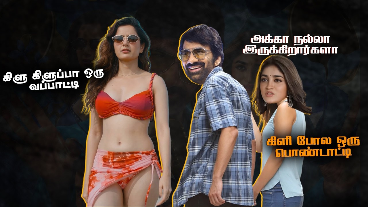 🤤ஒருத்தனுக்கு எந்திரிச்சு நிக்கவே வக் இல்லையாம் | BMW Roast Summa Pechu