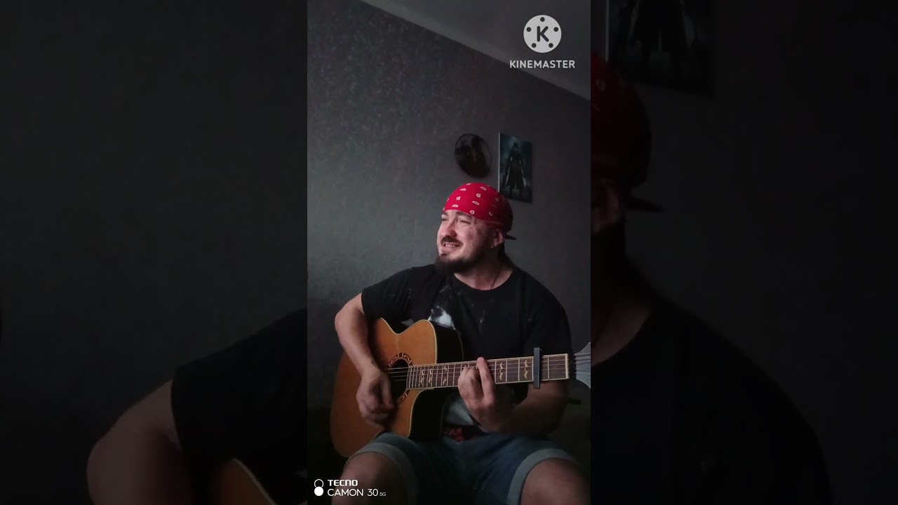 Сектор газа - Ночь перед рождеством