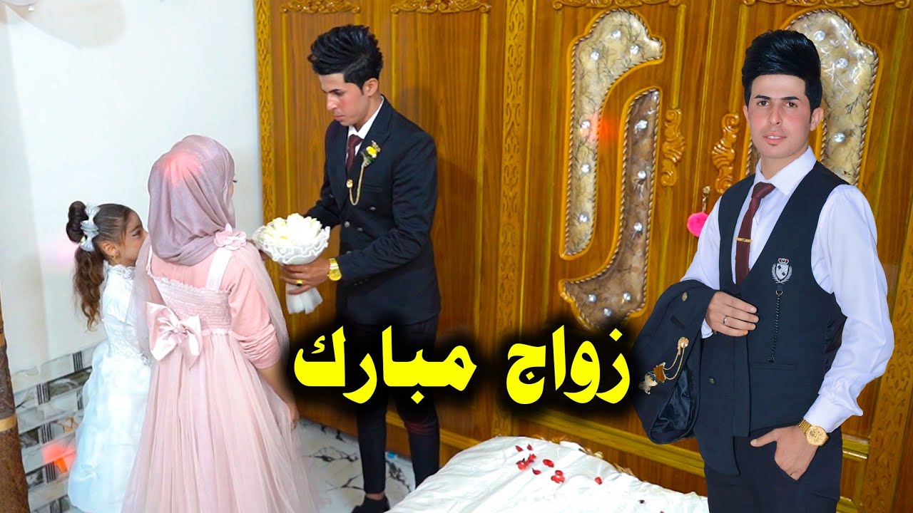 ترتيب الغرفة خرافي💒حفل زفاف💍سمير سالم الصالح الطعمة💍بالرفاه والبنين♥️القيارة/المكوك