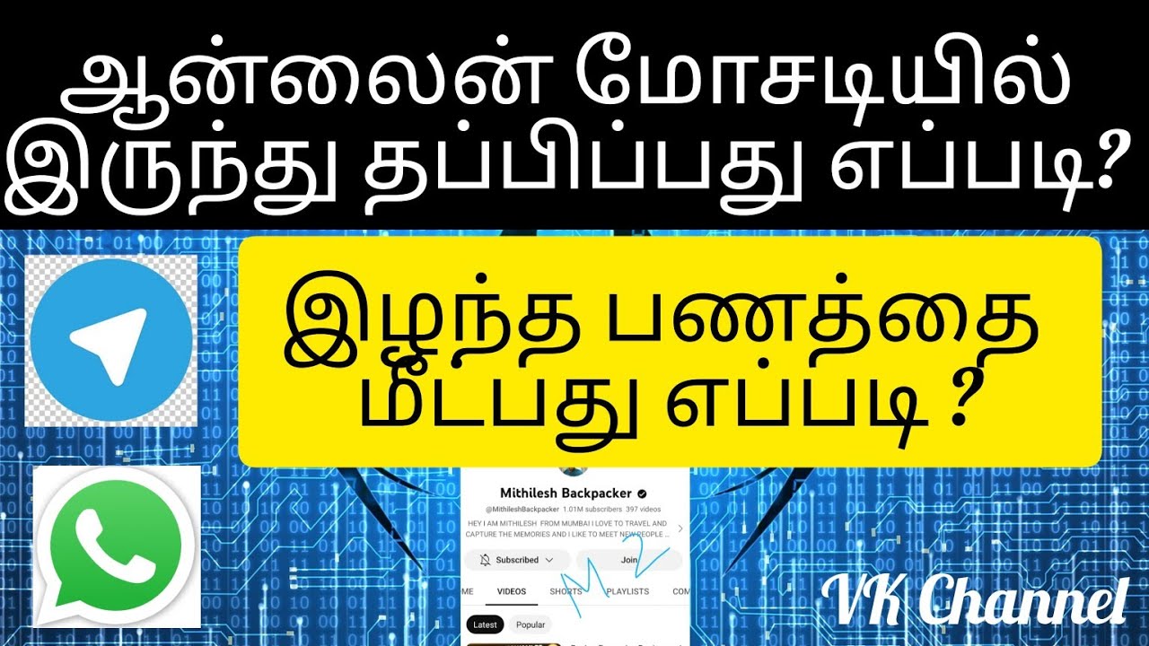 WhatsApp and telegram scam | Telegram prepaid task scam explained in Tamil