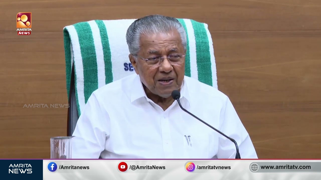 എ.കെ.ബാലനെ പിന്തുണച്ച്  പിണറായി വിജയന്‍ | Pinarayi Vijayan