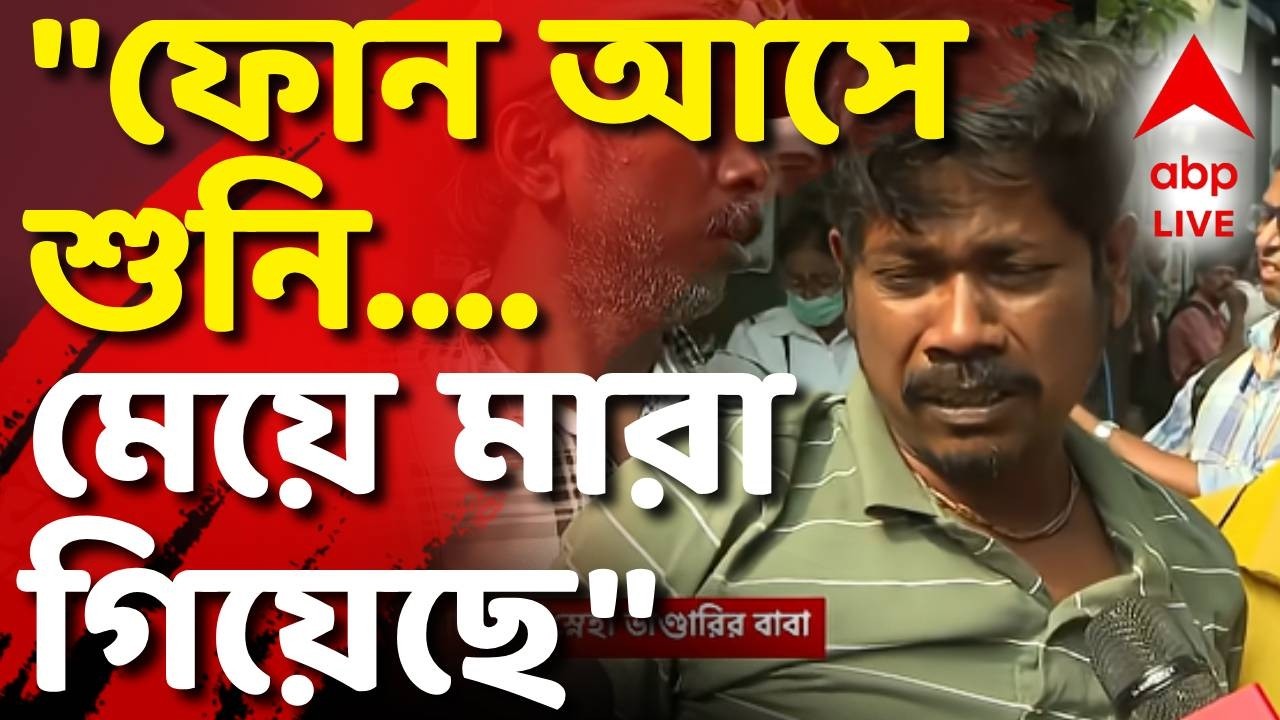 LIVE | Chorbagan Durga Puja Stampede : 