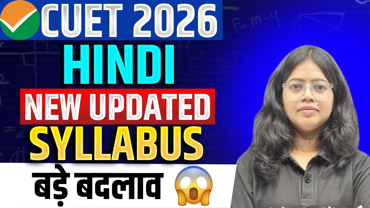 CUET 2026 Hindi Syllabus Kya Hai ? | CUET UG 2026 Hindi New Syllabus | Complete Details Exam Pattern