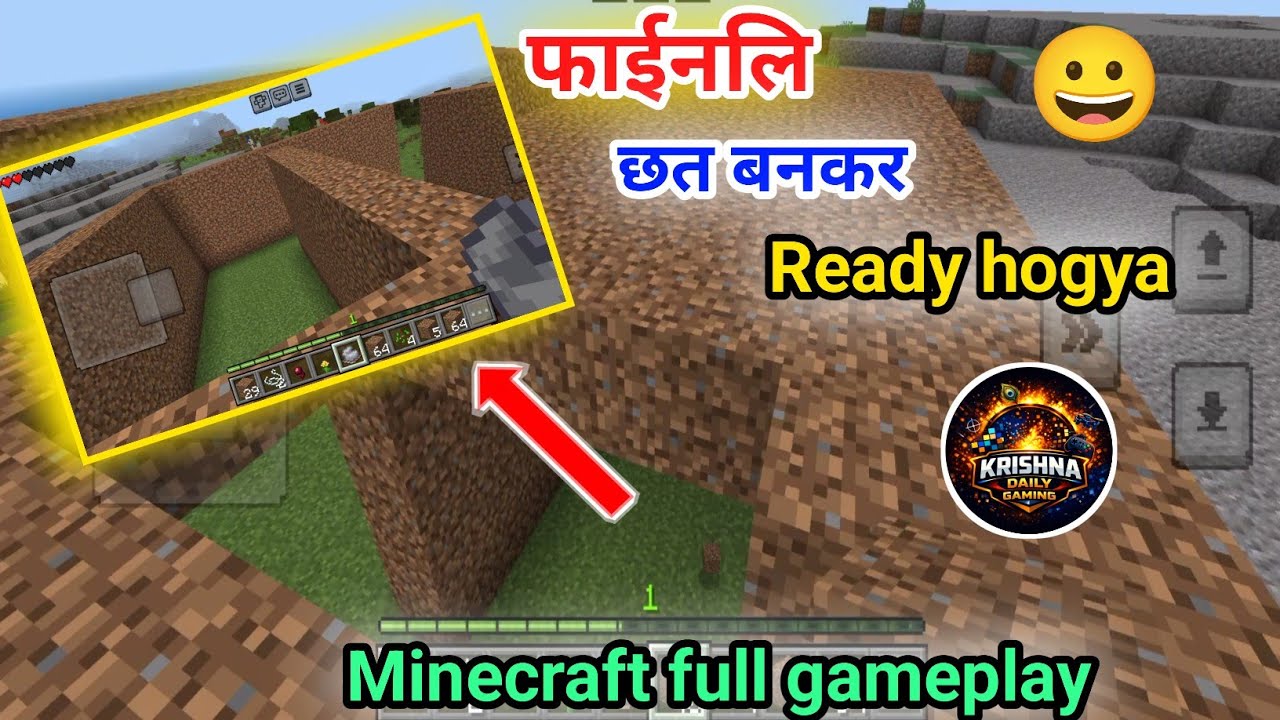 Finally Chhat🏠 Banakar Ready Ho Gaya | Minecraft Survival Hindi