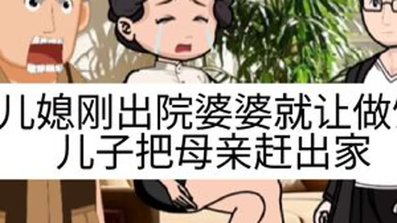 #上热门