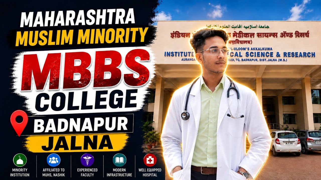 BADNAPUR MBBS COLLEGE|IIMSR MEDICAL COLLEGE BADNAPUR JALNA CUT OFF 🤔FEES MAHARASHTRA MUSLIM MINORITY