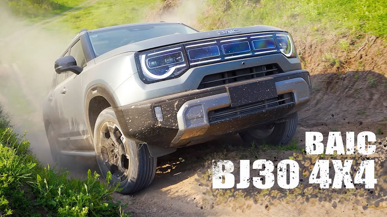 BAIC BJ30 4x4 - El SUV chino 