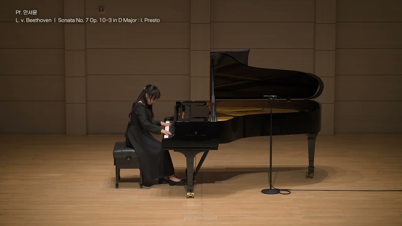 [ PIU 제4회 정기연주회 ] L. v. Beethoven - Piano sonata No. 7 Op. 10-3 in D Major: I. Presto - Pf. 안서윤