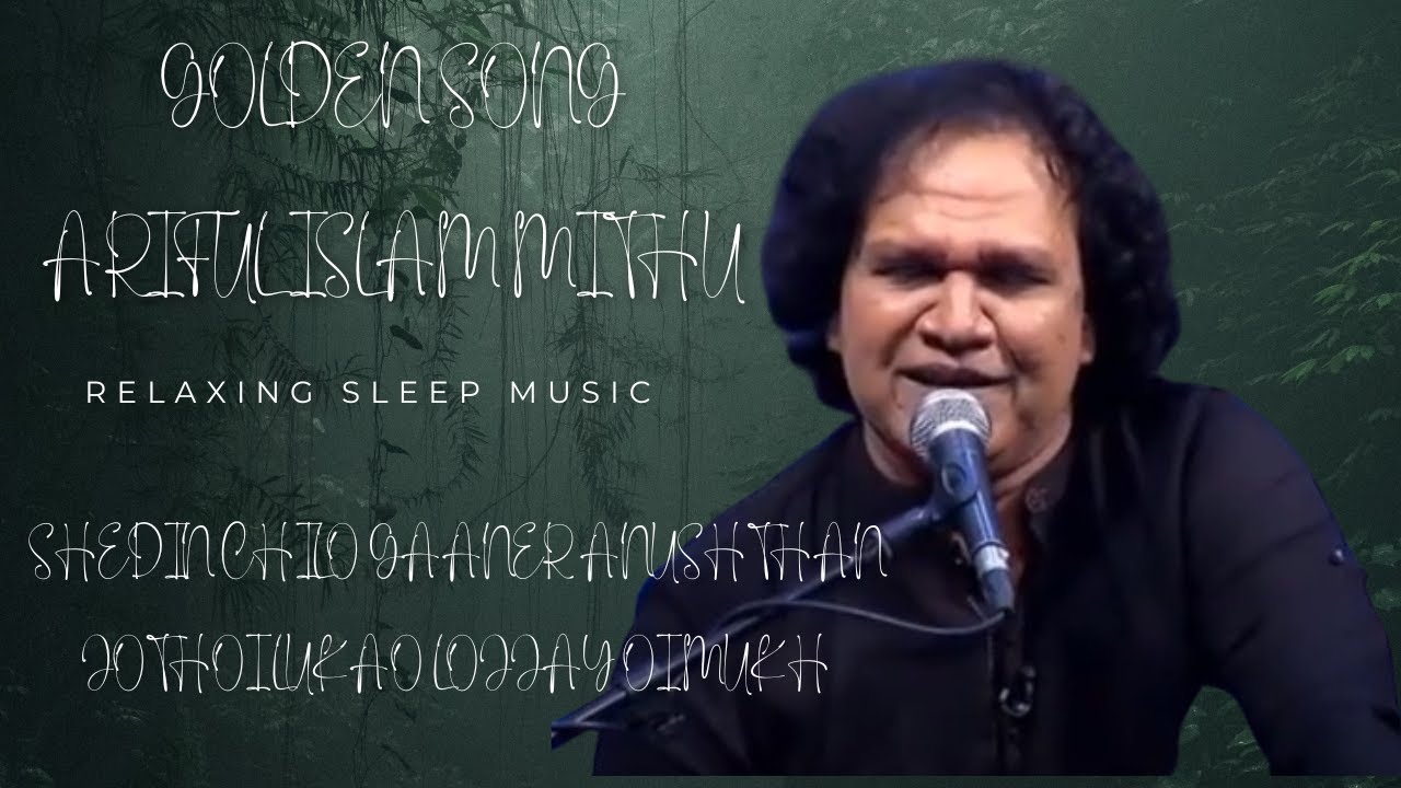 BEST OFF ARIFUL ISLAM MITHU