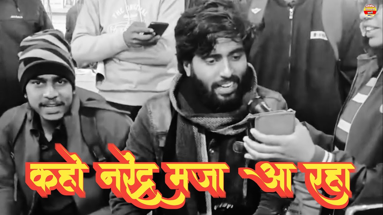 कहो नरेंदर मज़ा आ रहा? GEN - Z ने गाया PM मोदी पर गाना | PM Modi Song | Desh Humara Kaha Ja Raha