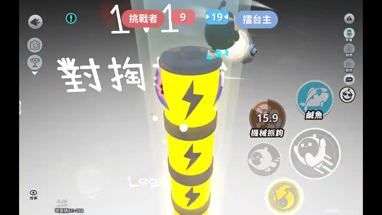 擂臺精華，極緻操作（2）