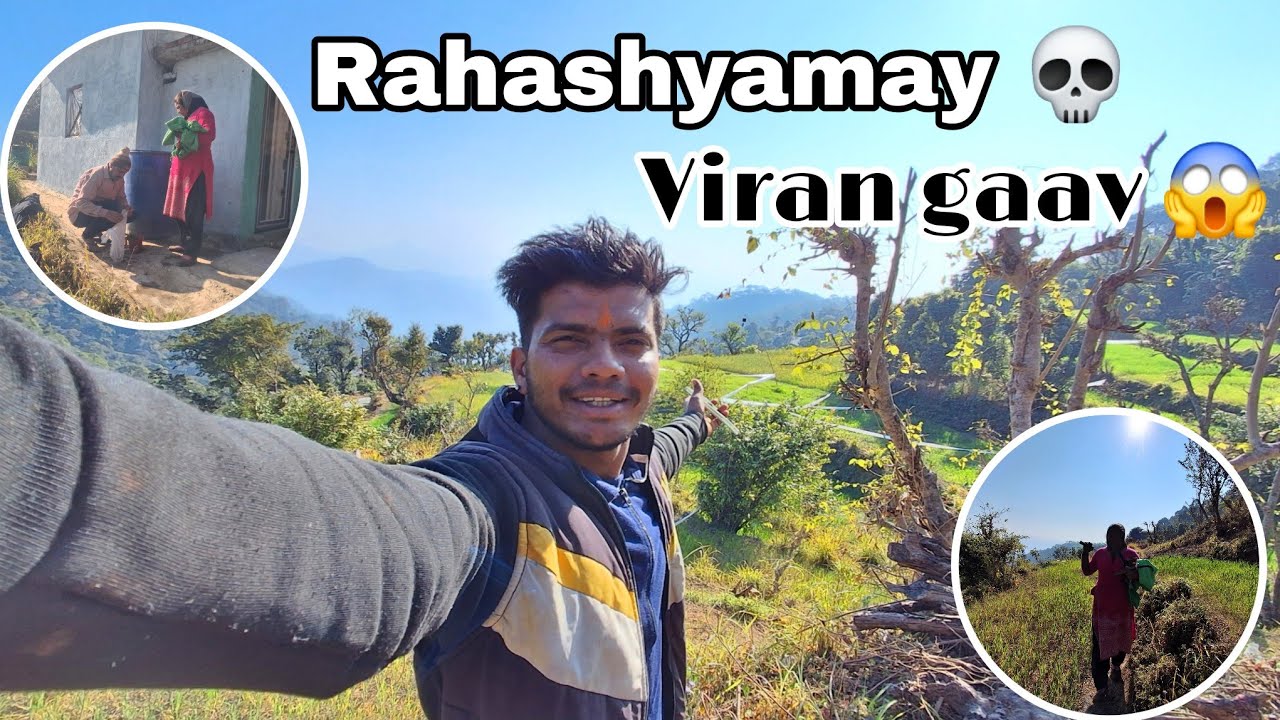 सब गाँव छोड़कर जा रहे हैं || Pahadi Lifestyle Vlog || Anand PalariYa