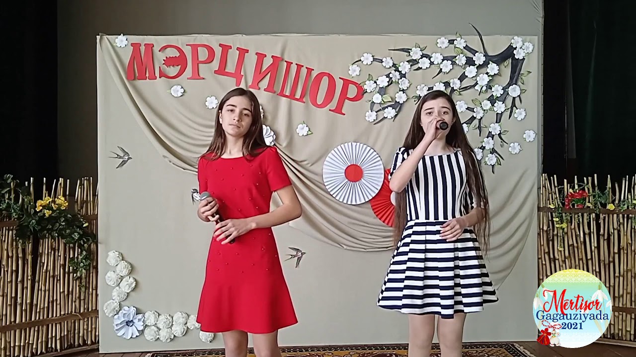 Мэрцишор в Гагаузии ДК с  Баурчи