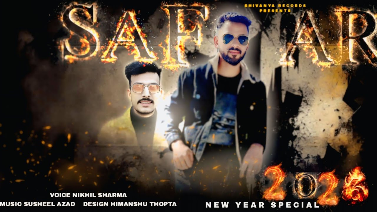 SAFAR Nonstop 2026 || Nikhil Sharma || Susheel Azad || Shivanya Record ||