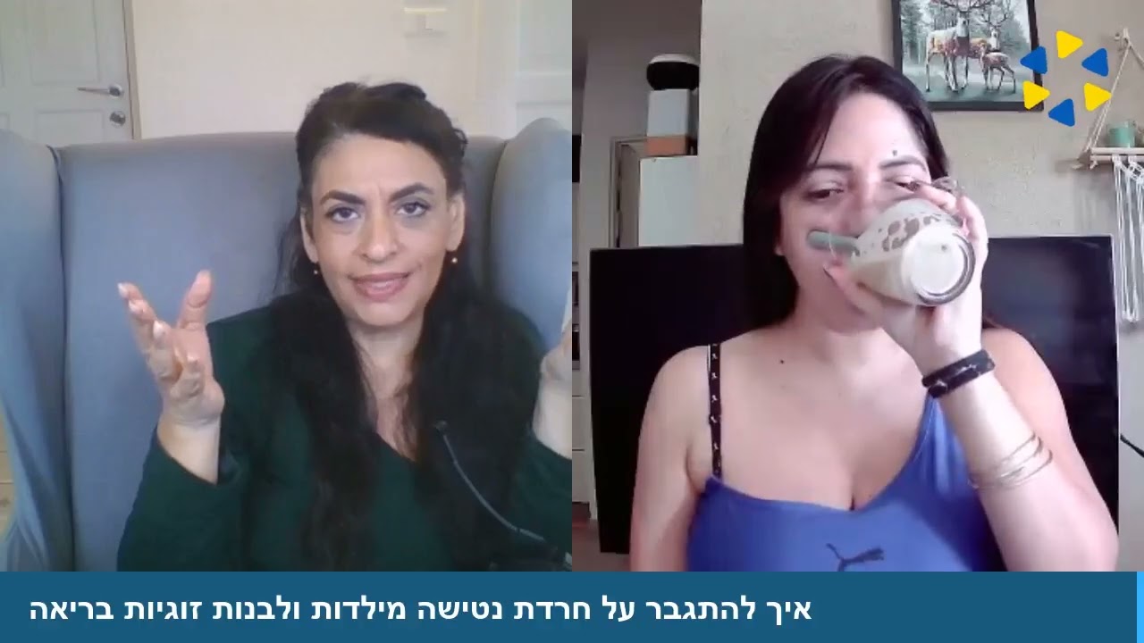 מה מרסל עשתה איתי כדי למצוא את אהבת חייה