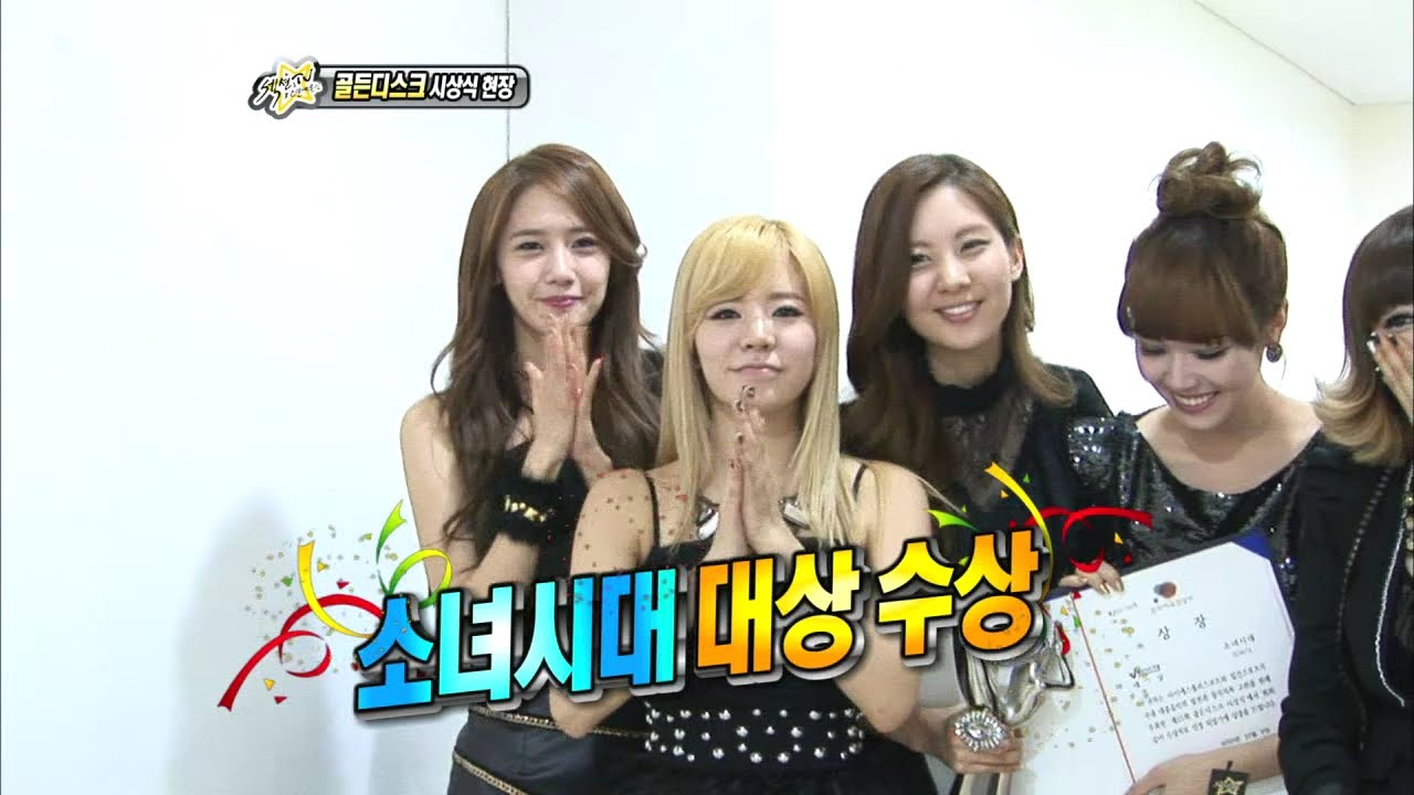 【TVPP】SNSD - Congratulate! Grand Prize, 소녀시대 - 골든디스크 대상 수상한 소녀시대! @ Section TV