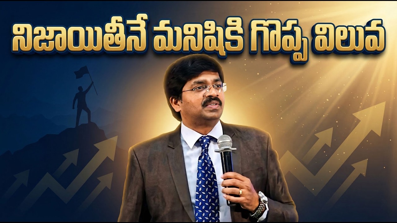 నిజాయితీనే మనిషికి గొప్ప విలువ ||  Sudeer Sandra Motivational Speech | IMPACT | 2026