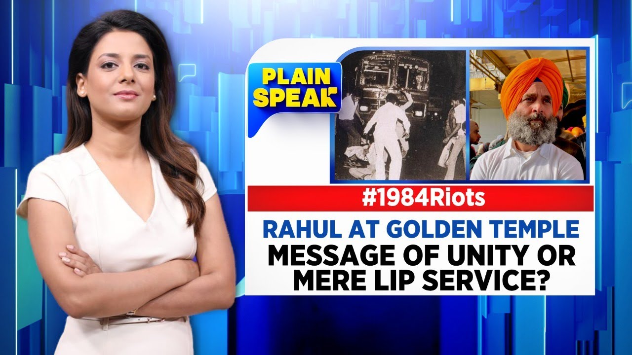 Rahul At Golden Temple | Message Of Unity Or Mere Lip Service? | Latest English News | News18