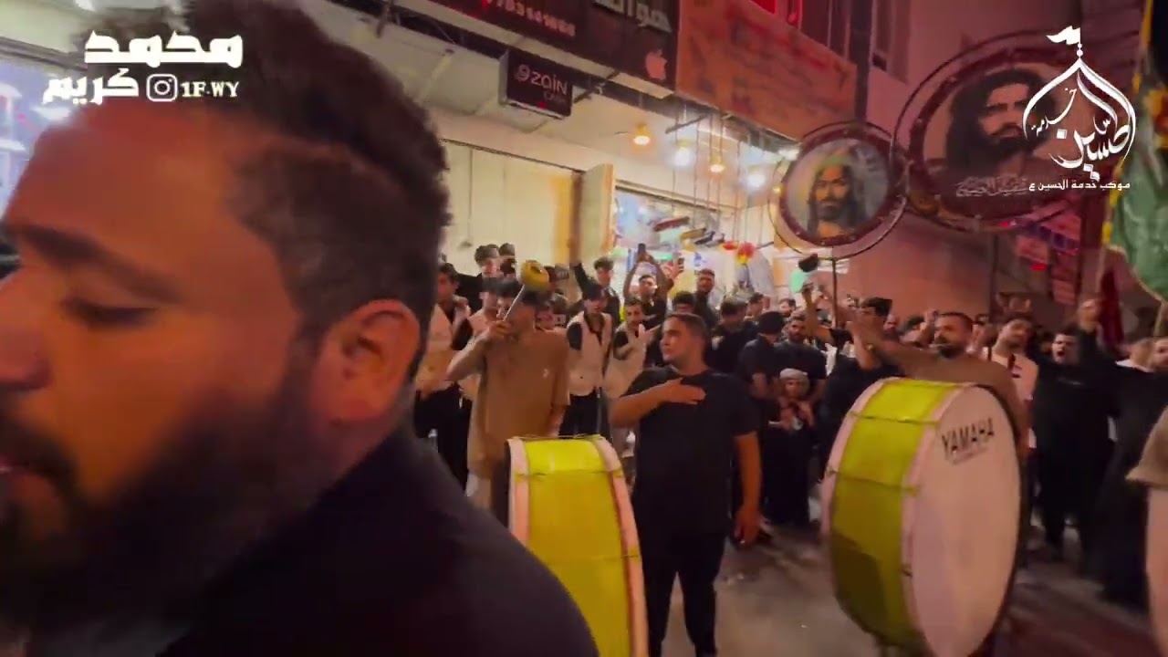 أستعراض يوم 2 محرم الحرام 1447هـ/2025م شارع المكاتب