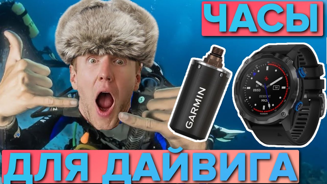 Распаковка часов Garmin DESCENT MK2I титановые с DLC покрытием и черным ремешком