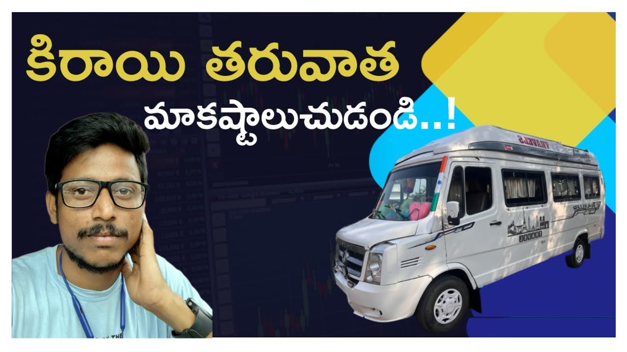కిరాయి కి వెళ్లి వచ్చాక మా కష్టాలు చుడండి..!!@Praveenvehicles 
