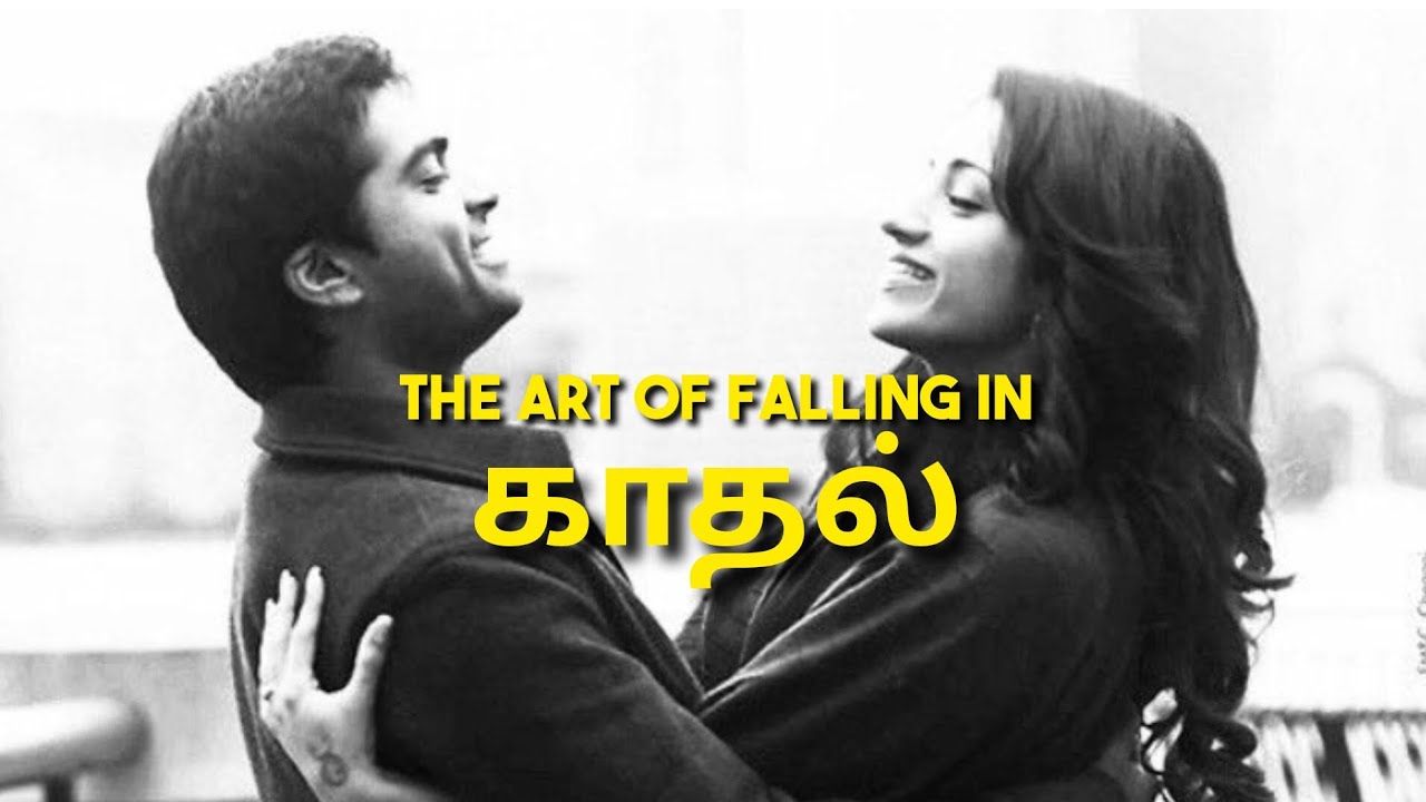 Art of falling in love #love #lovestatus #kollywood #lovestory #lovemusic #loveedits 