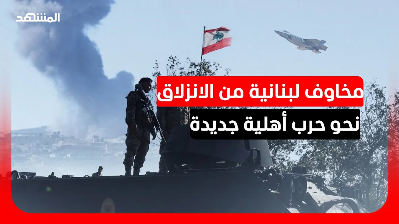 تقرير إسرائيلي يتحدث عن تعليمات لـ