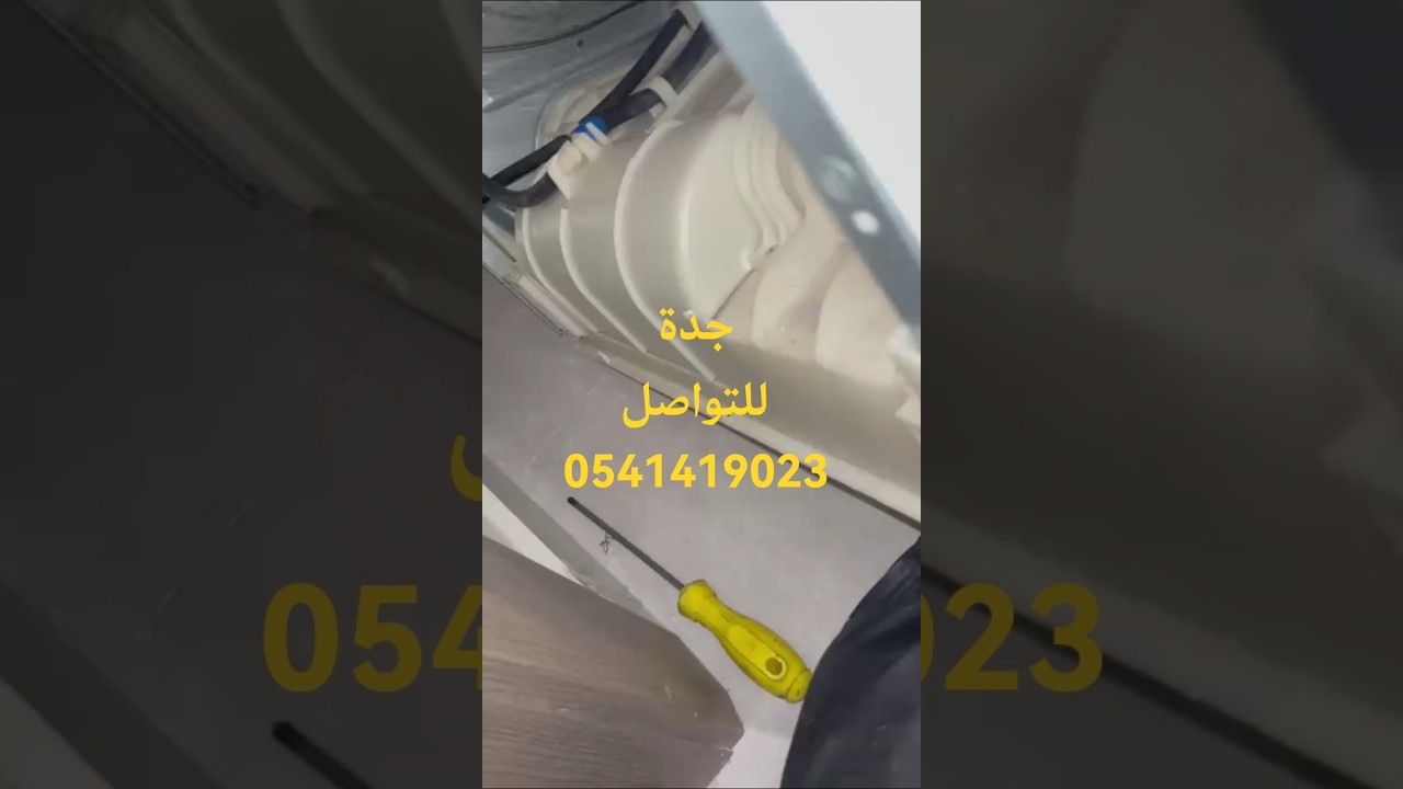 حل مشكلة نشافة حرارية LG مابتسخن ووجود تسريب مياة #الأمارات #السعودية #اكسبلور #جدة
