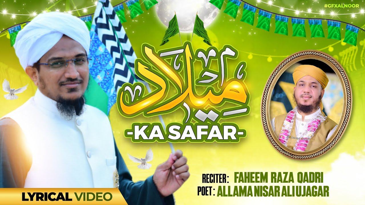Milad Mananey Ka Safar|Rabi Ul Awal Kalam 2024| Faheem Raza Qadri