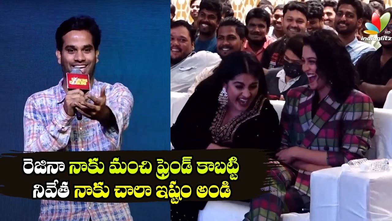 Director Anudeep KV Funny Speech At Shakini Dakini Event | Regina Cassandra | Nivetha Thomas