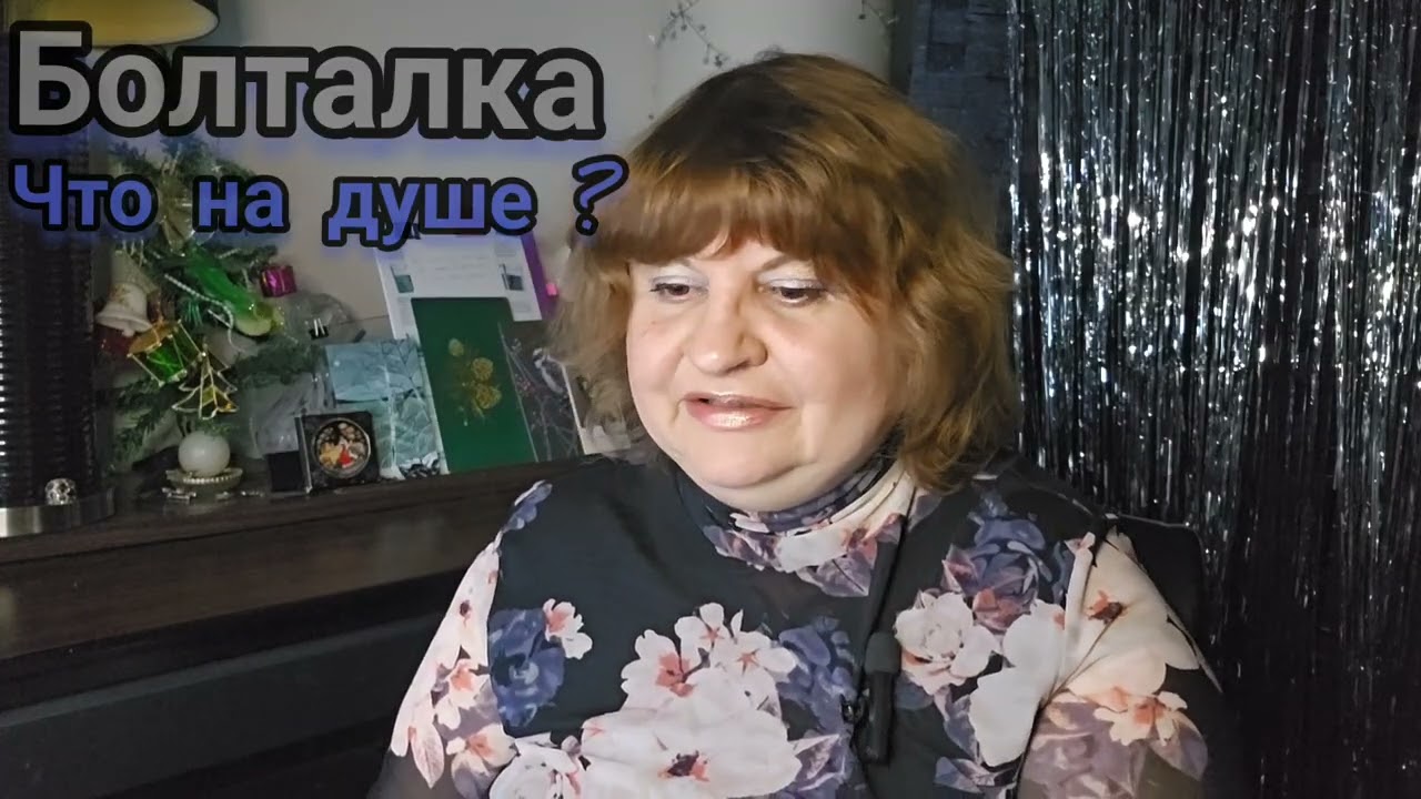 НАМ НАДО ПОГОВОРИТь! МЫСЛИ В МОЕЙ ГОЛОВЕ,СПОНСОРСКИЙ КАНАЛ,ОЛЯ-COOK, ПРО КЛАССНОЕ #кино  ВУДИ АЛЛЕНА