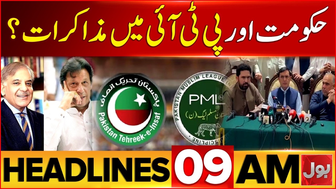 Petrol Diesel Price Increases Again In Pakistan | Bol News 9 AM Headlines | PTI And Govt Negotiation