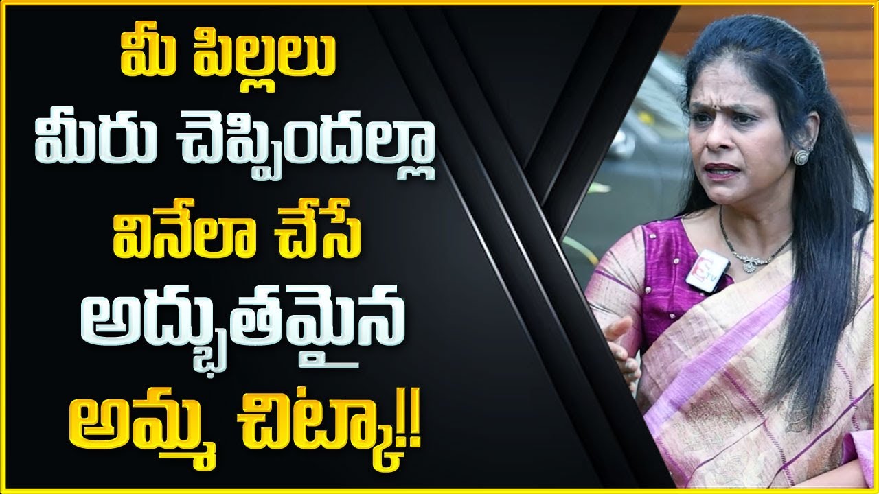 Rajitha Mynampally : Great Mom Tip To Get Your Kids To Listen To Everything You Say | Mr Nag