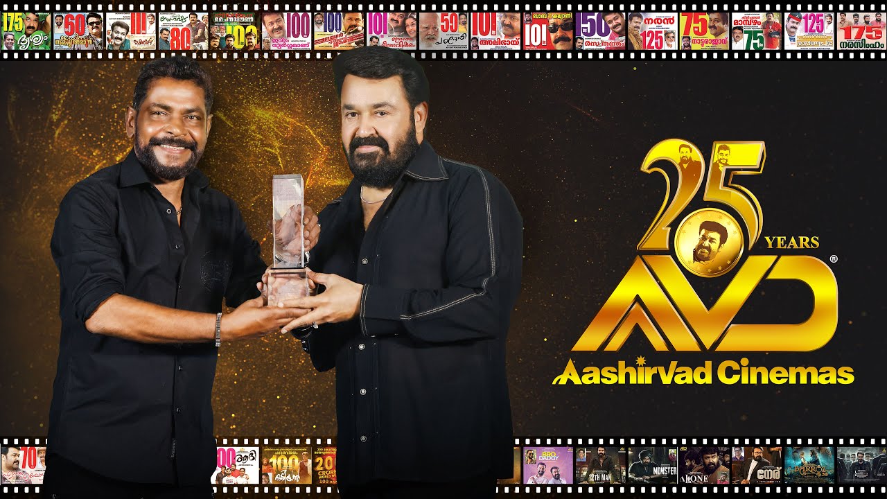 Celebrating 25 years of Aashirvad Cinemas | Mohanlal | Antony Perumbavoor