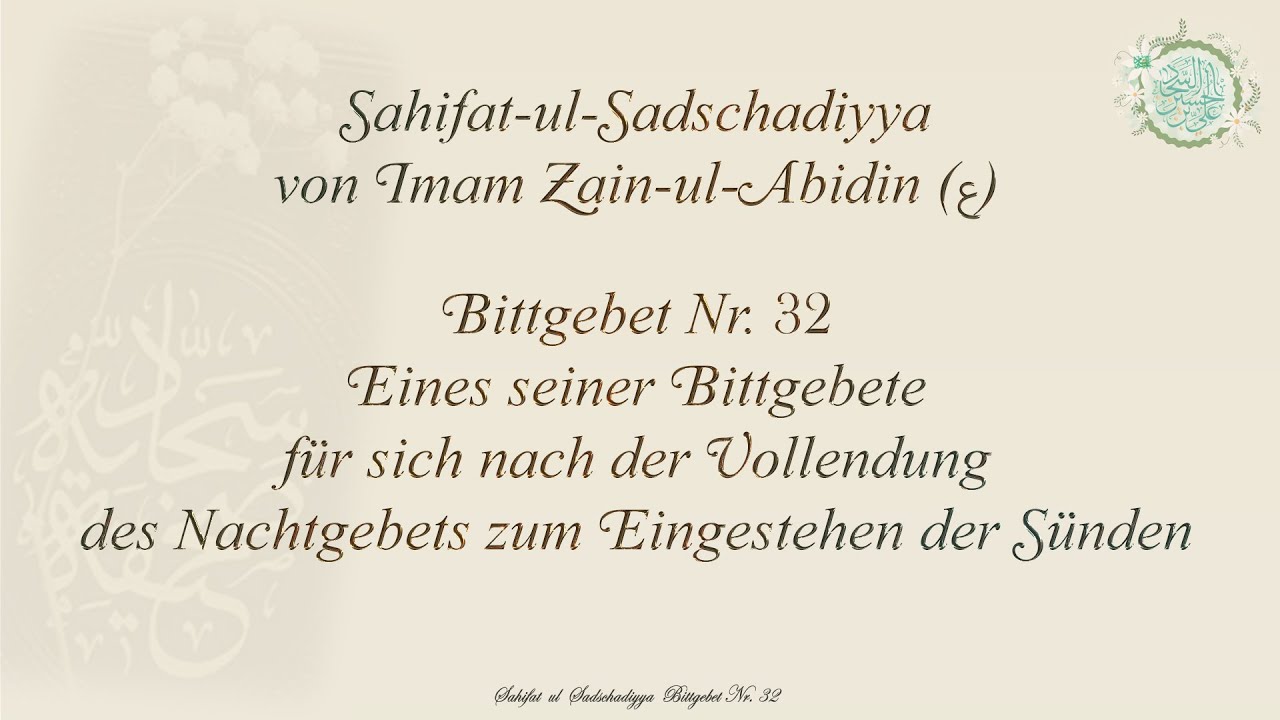 Eines seiner...... nach der Vollendung des Nachtgebets zum Eingestehen der Sünden - Bittgebet Nr. 32